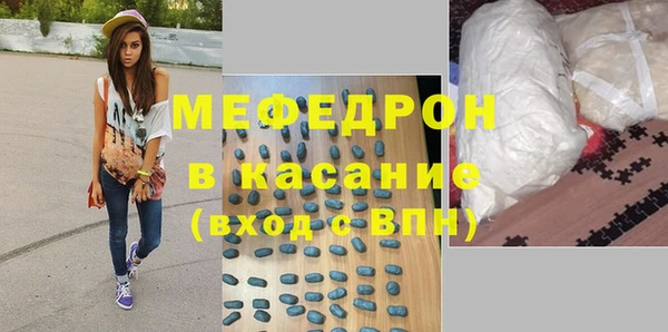 ПСИЛОЦИБИНОВЫЕ ГРИБЫ Магас